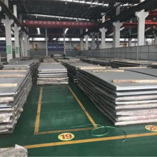 山東天鑫達特鋼有限責(zé)任公司 供應(yīng)產(chǎn)品