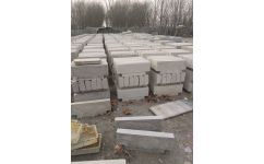 水泥路沿石廠家廠價直銷加工價格常規(guī)長1米高30厘米厚12厘米 濟南市長清區(qū)國峰水泥制品廠