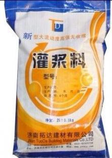 供應支座灌漿料早強灌漿料自流平灌漿料_建筑建材_世界工廠網中國產品信息庫