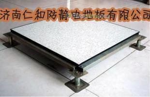 棗莊防靜電地板品牌防靜電地板價格防靜電地板用途防靜電地板用途_建筑建材_世界工廠網(wǎng)中國產(chǎn)品信息庫
