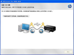 惠普產(chǎn)品全方位軟件與驅(qū)動支持 打印機、筆記本電腦、臺式機及其他設(shè)備的一站式解決方案