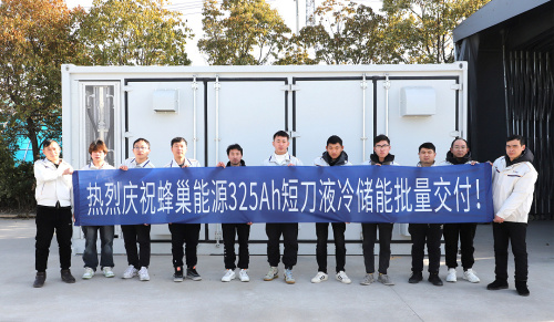 蜂巢能源325Ah短刀液冷儲能集裝箱批量交付 納米材料引領儲能新變革
